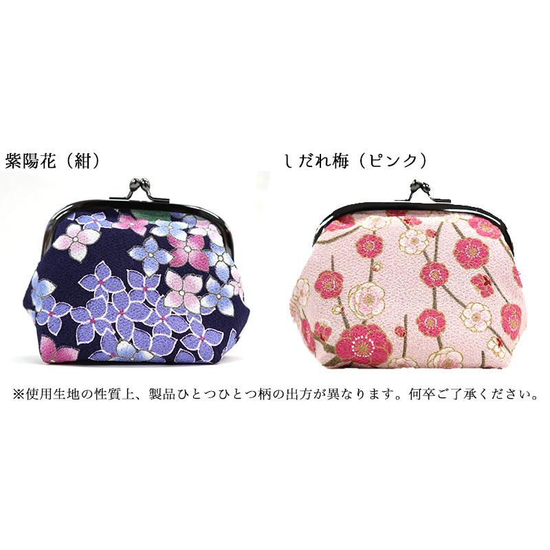 3.6寸ぷっくりがま口 ポーチ 可愛い 母の日 桜 梅 菊 椿 七宝 和