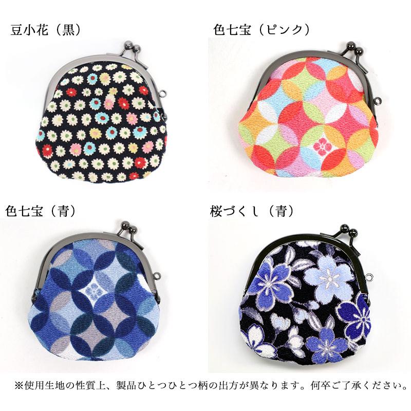 2.5寸ミニ財布 がま口 コインケース 小銭入れ 和柄 レディース 2.5寸ミニ財布 がま口 コインケース 小銭入れ 和柄 レディース