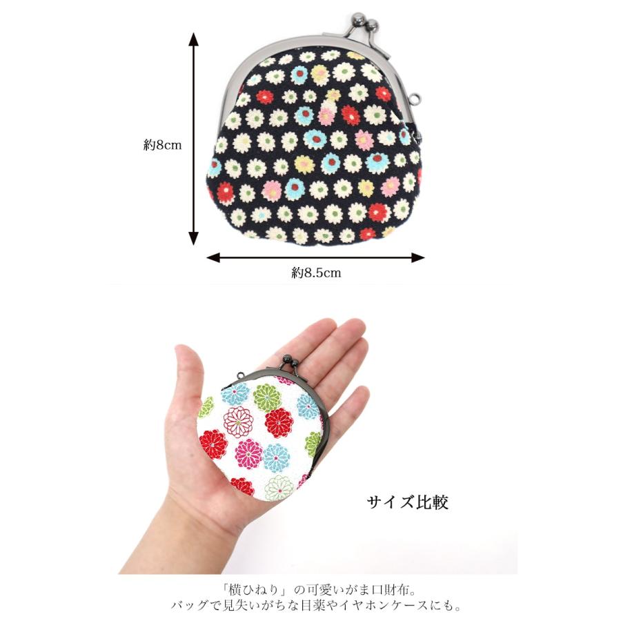 2.5寸ミニ財布 がま口 コインケース 小銭入れ 和柄 レディース 2.5寸ミニ財布 がま口 コインケース 小銭入れ 和柄 レディース