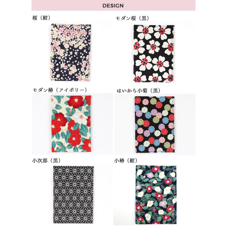 通帳ケース　花柄 通帳ケース 通帳入れ カードケース スキミング 磁気 防止 収納