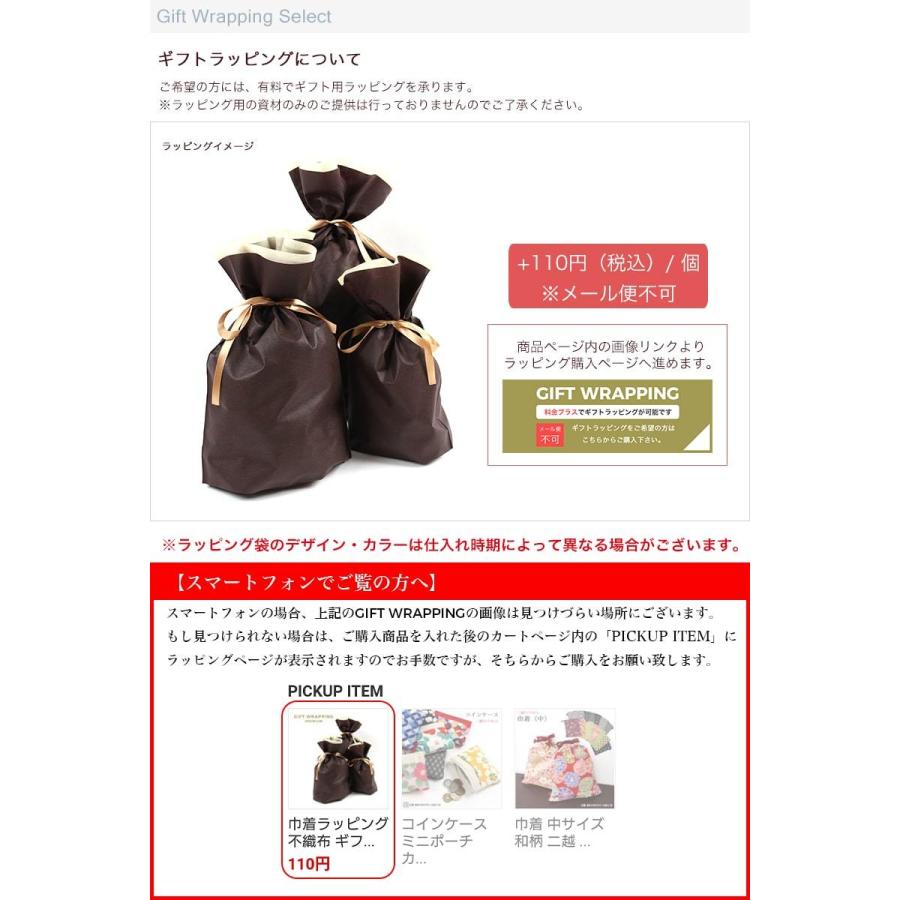 巻き箸袋 カトラリー 箸入れ 箸ケース マイ箸 エコ 和柄 二越 ちりめん 日本製 和小物 和komono 京都 小紋工房 雑貨 和雑貨 Uni 03 メール便8点まで Uni 03 あいらしか 通販 Yahoo ショッピング