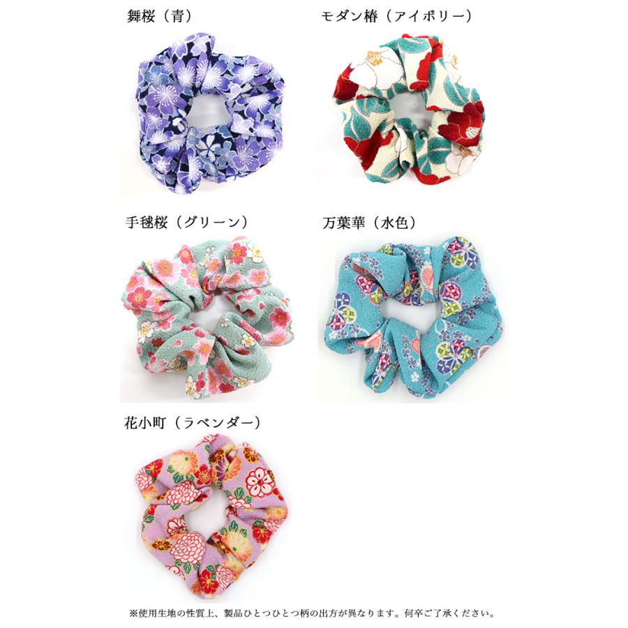 シュシュ 小 ヘアアクセサリー 髪留め 和柄 レディース 二越