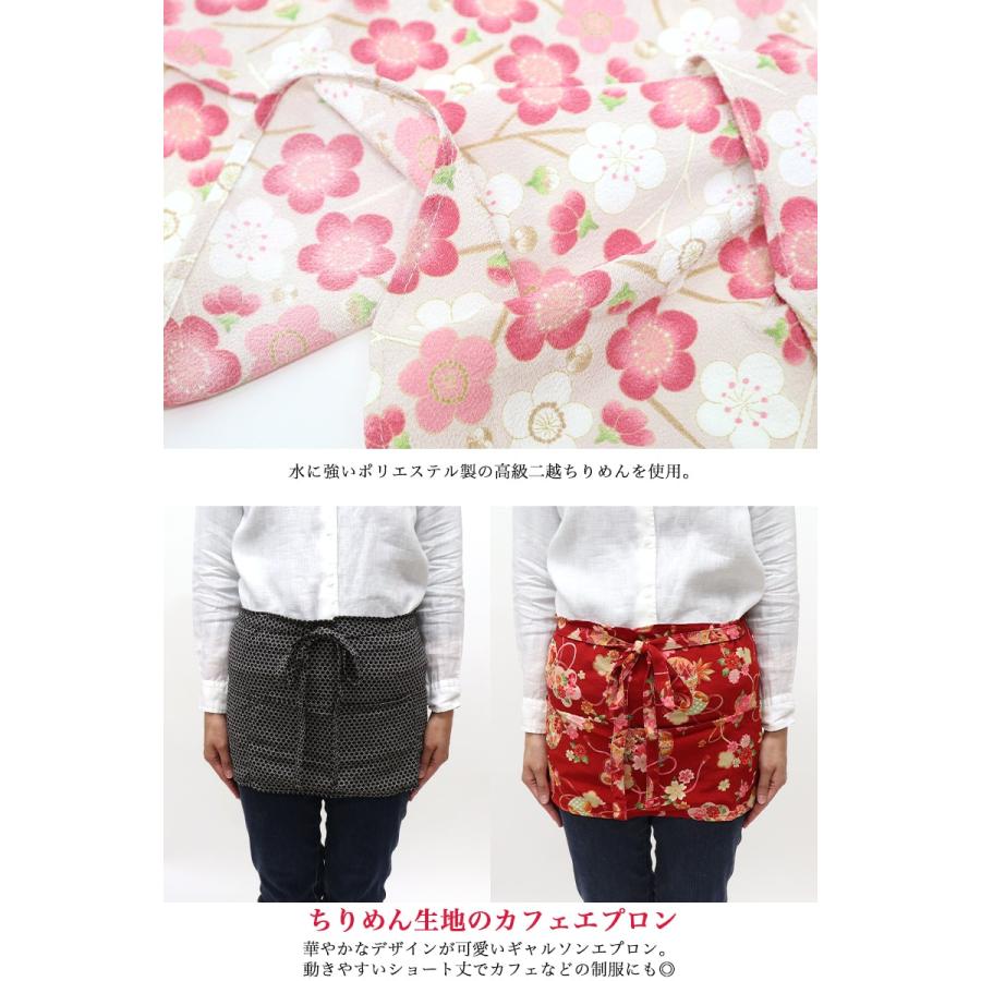 小紋工房 総柄カフェエプロン ショート ギャルソン 制服 小紋工房 総柄カフェエプロン ショート ギャルソン 制服