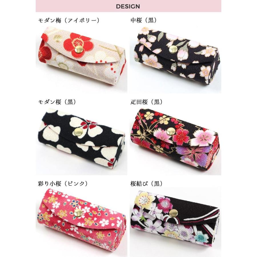リップケース 和柄 二越 ちりめん 日本製 和小物 和komono ミラー 小物入れ 京都 小紋工房 雑貨 和雑貨 Uni 1306 Uni 1306 あいらしか 通販 Yahoo ショッピング