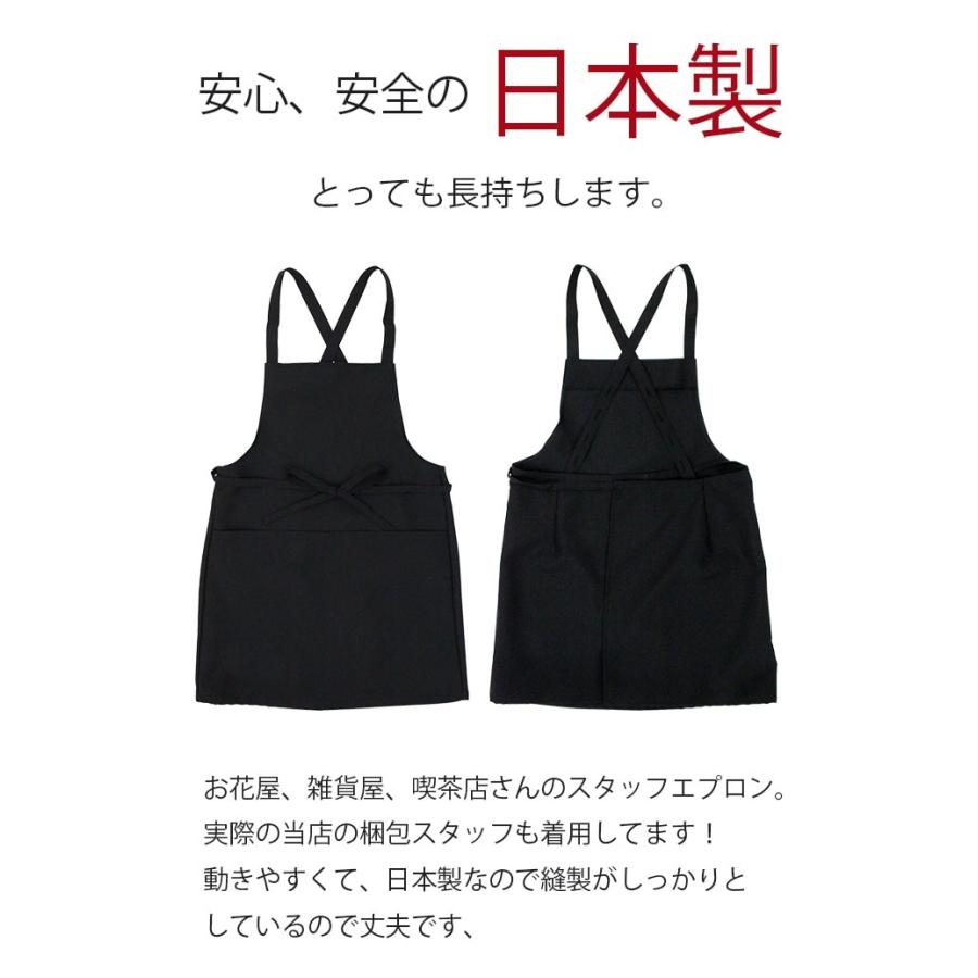 エプロン 男女兼用 日本製 黒 ブラック ショート カフェ ワーク フラワーショップ 雑貨屋 Yg メール便1点まで Yg あいらしか 通販 Yahoo ショッピング