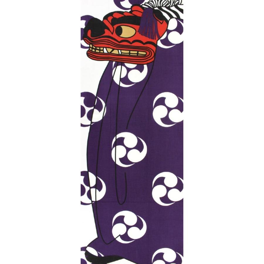 手ぬぐい 獅子舞 正月 縁起物 ヤギセイ てぬぐい 捺染 片面染め 日本製