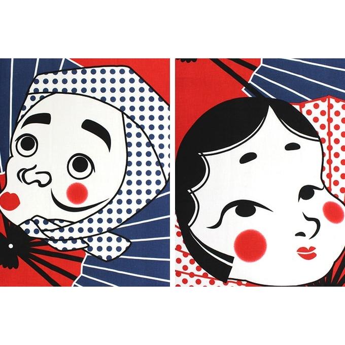 手ぬぐい おかめひょっとこ 縁起物 ヤギセイ てぬぐい 捺染 片面染め