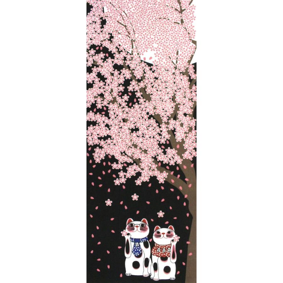 面白い顔 桜と武道の手ぬぐい 父の日】手ぬぐい 夜桜 花見 ネコ 猫 ヤギセイ てぬぐい 捺染 片面染め