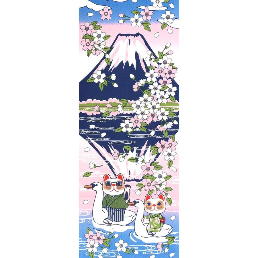 手ぬぐい 逆さ富士 富士山 桜 猫 ネコ ねこ 縁起物 ヤギセイ てぬぐい 捺染 片面染め 日本製 手拭い Yst 042 メール便6点まで Yst 042 あいらしか 通販 Yahoo ショッピング