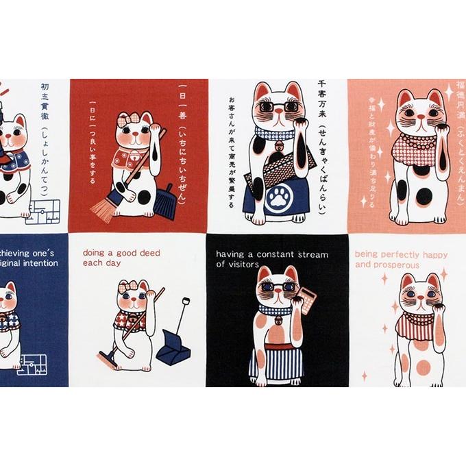 手ぬぐい 四字熟語 ネコ 猫 ヤギセイ てぬぐい 捺染 片面染め 日本製