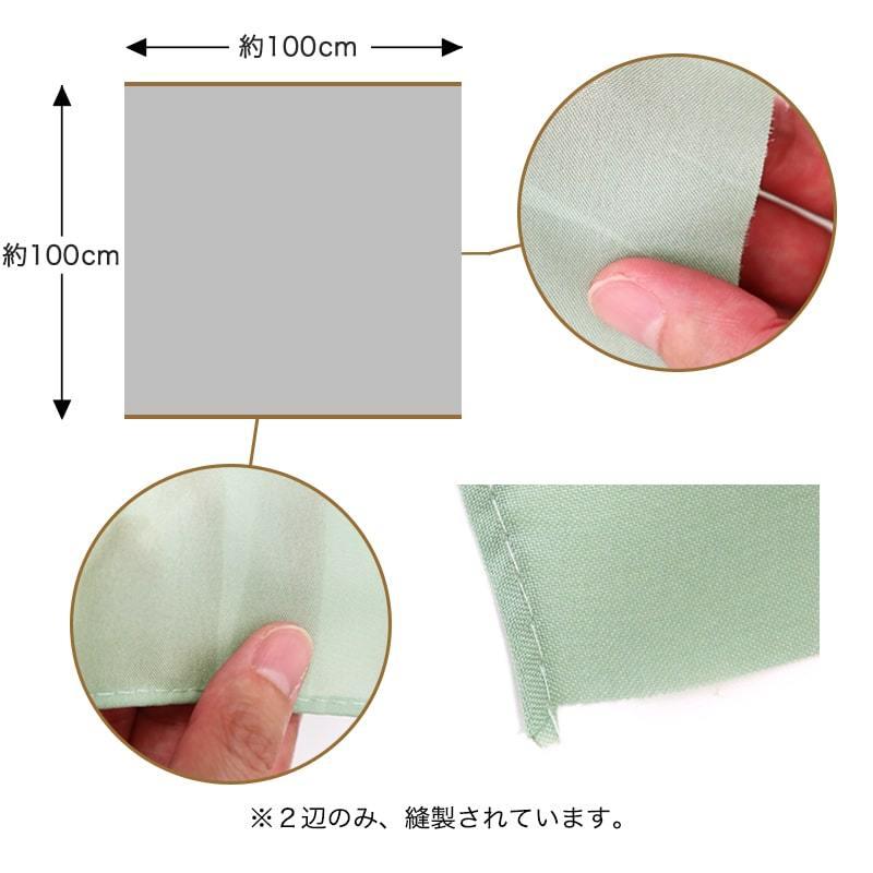 風呂敷 ポンジ無地染風呂敷 三巾 100cm 無地 カラー 赤 青 緑 紫
