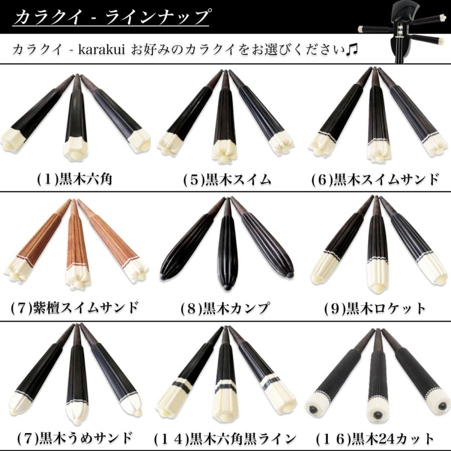 高速配送 三線 奄美三線 三線セット 真壁型 黒塗り 人工皮 大島絃 三線関連品のオプション有 無料カスタマイズｏｋ ご不要になった時の下取り 買い取り保証有 55 以上節約 Kuljic Com