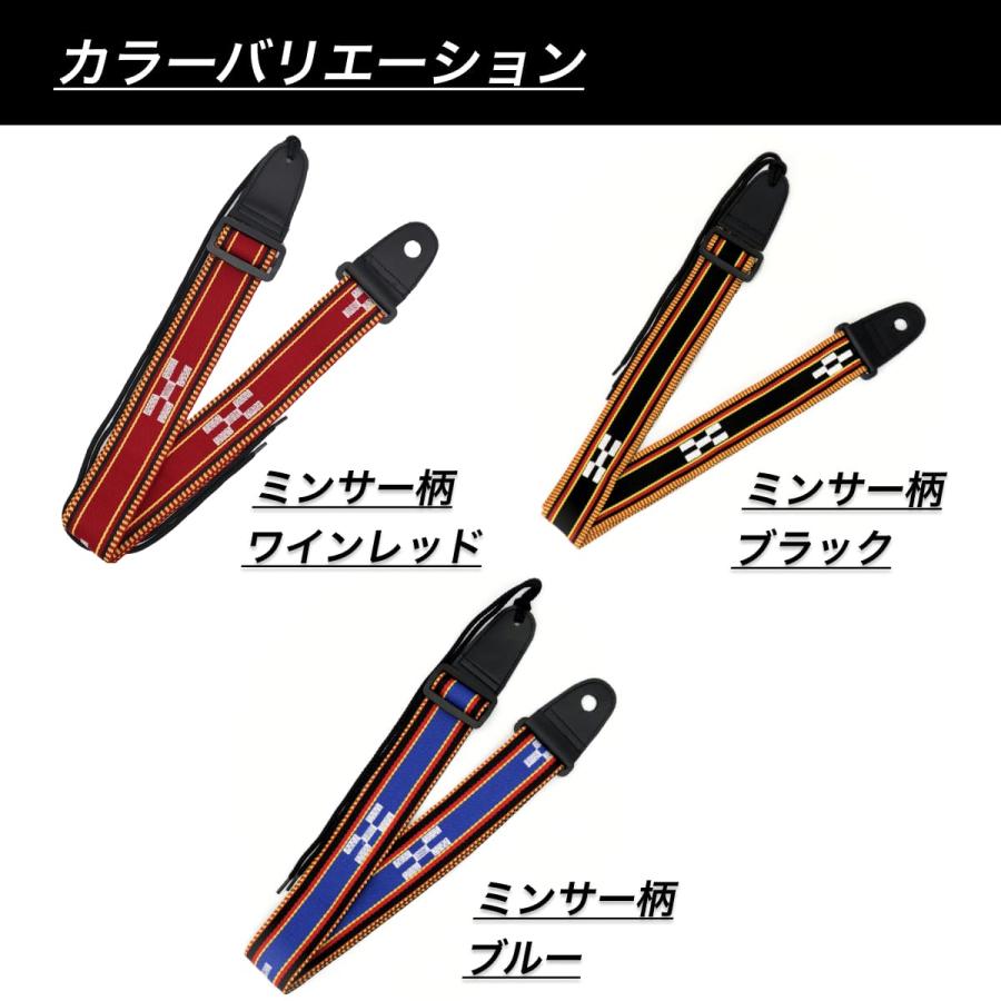 ストラップ 三線 三線用ストラップ ミンサー柄 カラーはブラック