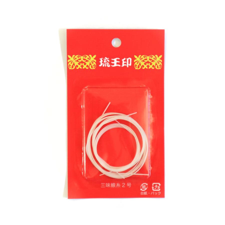 三線 弦 琉王印 2号弦 3本セット ナイロン製 :10000124:三線職人の専門店 米須三線店 - 通販 - Yahoo!ショッピング 三線 弦 琉王印 2号弦 3本セット ナイロン製 :10000124:三線職人の専門店 米須三線店 - 通販 - Yahoo!ショッピング