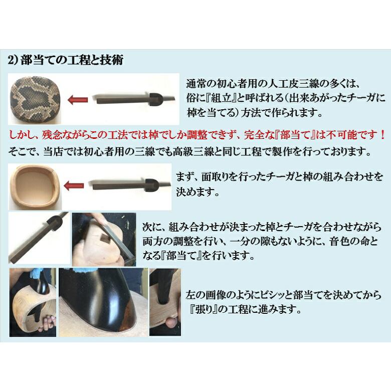 三線 消音ウマ （黒木・黒檀製）三線の練習に！三線の音を消す消音ウマ