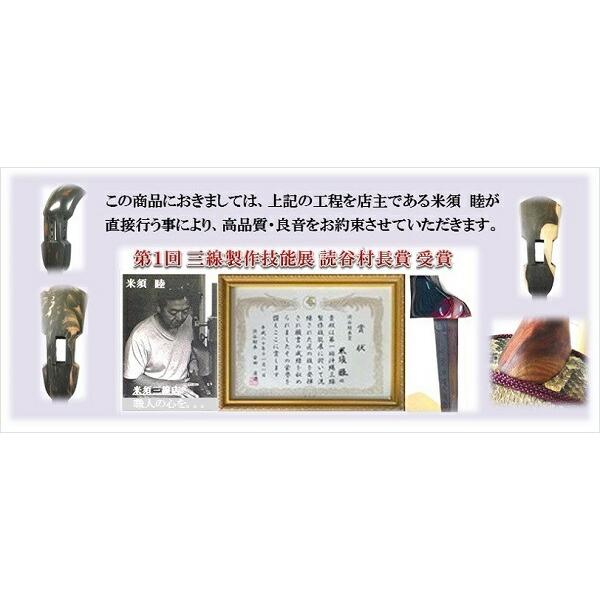 三線 高級沖縄三線 紫檀 真壁型 スンチー塗り 本蛇皮強化張りor 三線 高級沖縄三線 紫檀 真壁型 スンチー塗り 本蛇皮強化張りor
