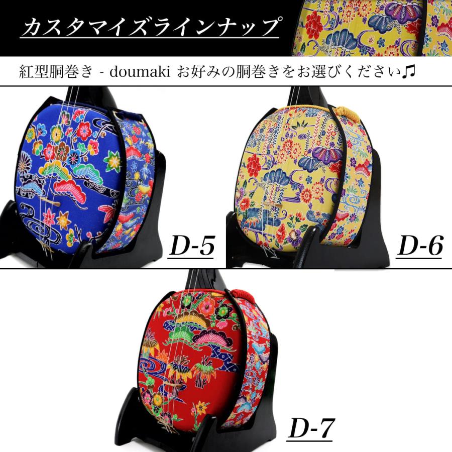 沖縄三線セット 初心者用究極コンプリートフルセット 三線 沖縄三線セット 初心者用『究極』デザイン三線コンプリート