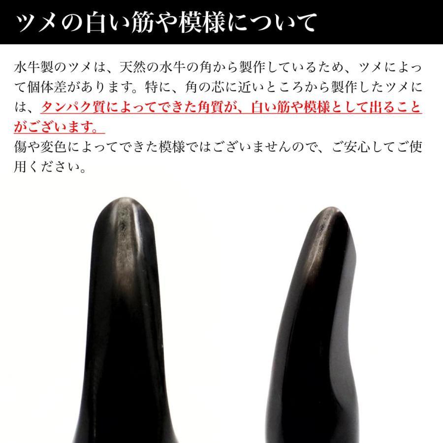 ？サイン入り三線 本体 ケース 爪 三線 爪 バチ ツメ 撥 S（約6センチ） or M（約7センチ） L（約8