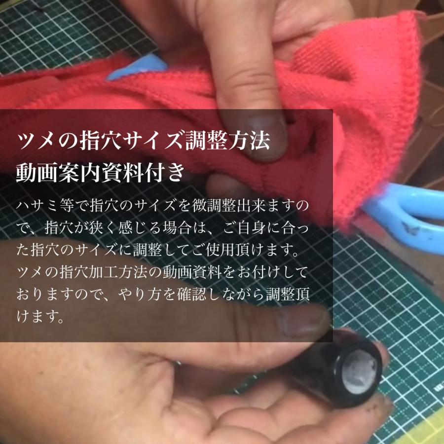 三線 爪 バチ ツメ 撥 S（約6センチ） or M（約7センチ） L（約8