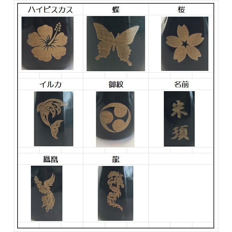 三線 爪 バチ ツメ 撥 水牛のツノ製 レーザー焼き付け デザインは8種類