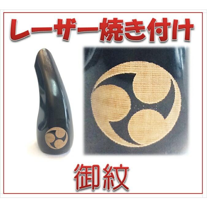 三線 爪 バチ ツメ 撥 水牛のツノ製 レーザー焼き付け デザインは8種類