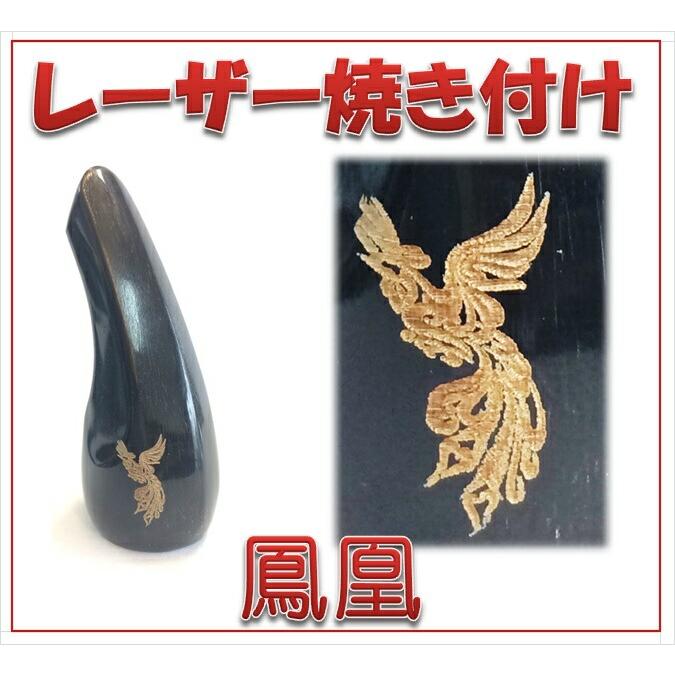 三線 爪 バチ ツメ 撥 水牛のツノ製 レーザー焼き付け デザインは8種類