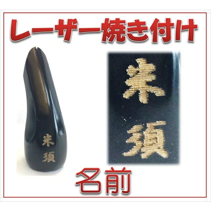 三線 爪 バチ ツメ 撥 水牛のツノ製 レーザー焼き付け デザインは8種類