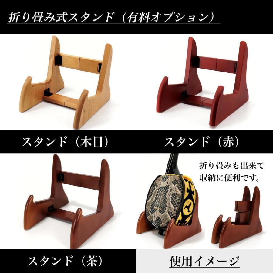 三線 沖縄三線 初心者向けスタンダードセット 無料カスタマイズオプション付き 海の声 糸 ハナミズキ 楽譜付き 三線職人の専門店 米須三線店 通販 Yahoo ショッピング