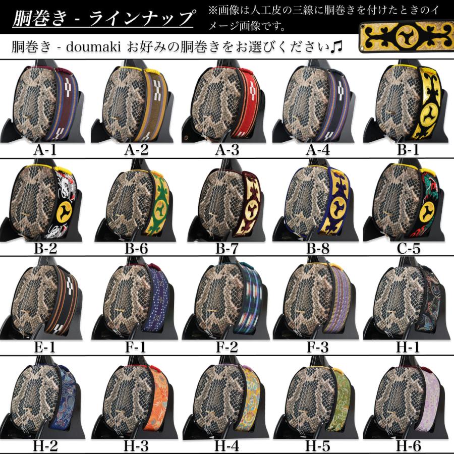 売り切れ必至! 三線 沖縄三線 本蛇皮本張り 初心者向けスタンダードセット付き 知念大工型 黒塗り海の声 糸 ハナミズキ楽譜付き www.vintapix.mx 売り切れ必至! 三線 沖縄三線 本蛇皮本張り 初心者向けスタンダードセット付き 知念大工型 黒塗り海の声 糸 ハナミズキ楽譜付き www.vintapix.mx