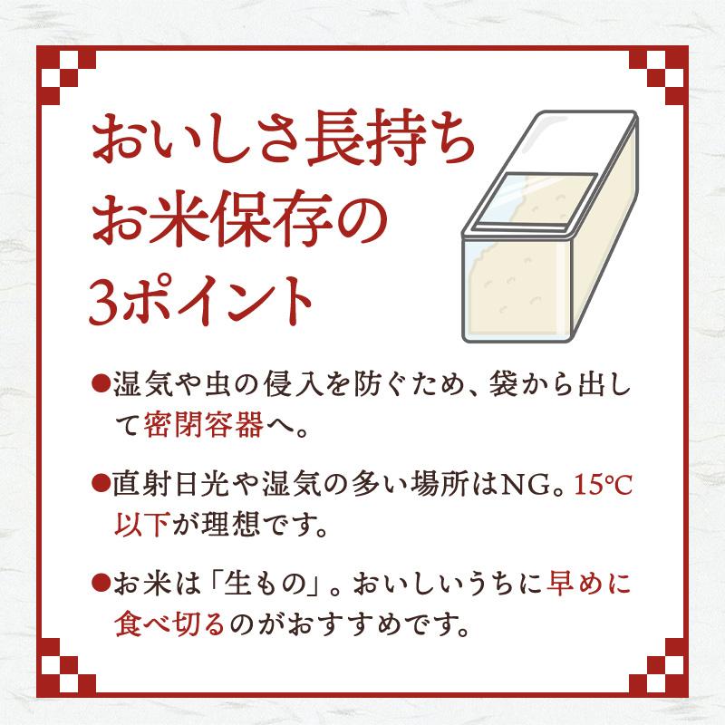 超Pay Pay祭 限定価格【令和7年産新米使用】 送料無料 新米 と 備蓄米 の ブレンド 10kg  (5kg×2) 白米 米 お米 新米50％使用！低価格と美味しさを最優先 |  | 13