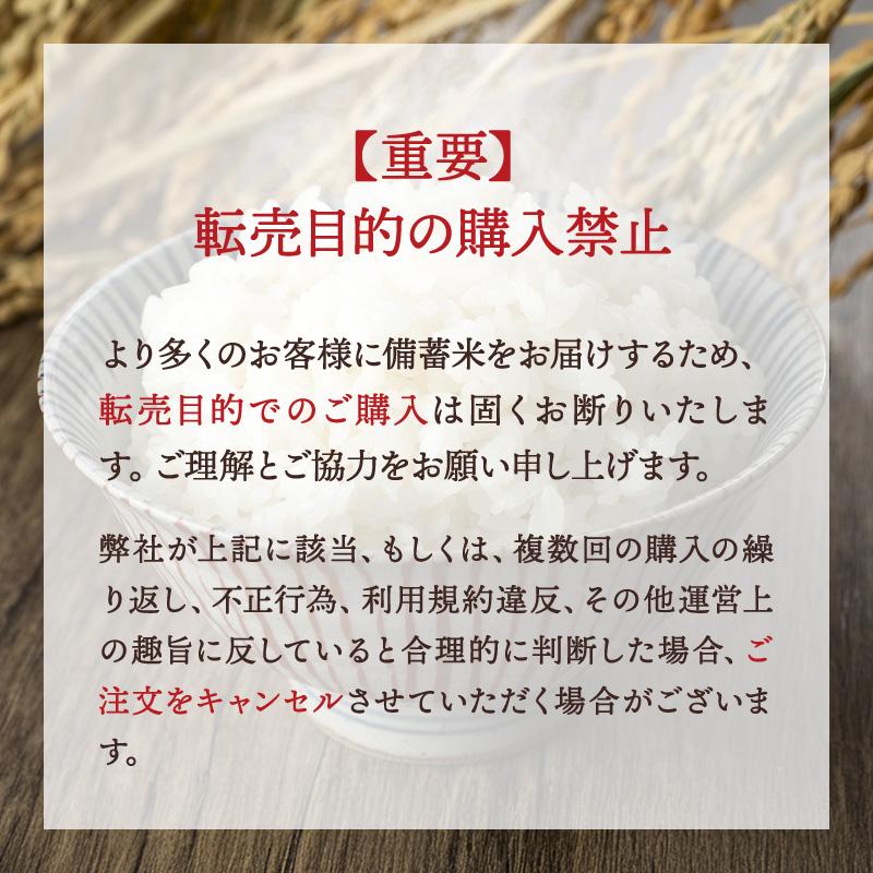 超Pay Pay祭 限定価格【令和7年産新米使用】 送料無料 新米 と 備蓄米 の ブレンド 10kg  (5kg×2) 白米 米 お米 新米50％使用！低価格と美味しさを最優先 |  | 09