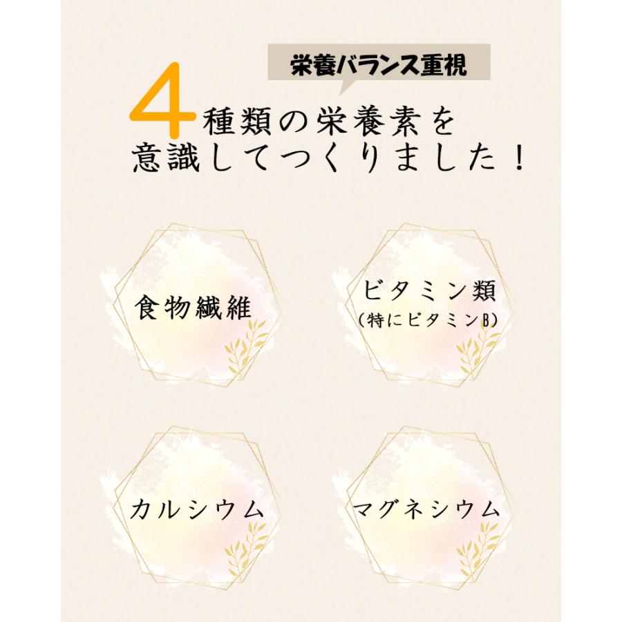 雑穀 800g 国産 雑穀米 こめ田雑穀 玄米 もち麦 押麦 ひえ もちきび 黒米 送料無料【お1人様2個まで】 |  | 04