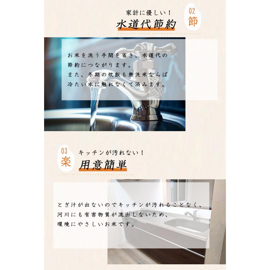 令和7年 岡山県産 ひのひかり 無洗米 10kg (5kg×2個) お米  送料無料 こめた監修 お一人様1点限り |  | 12