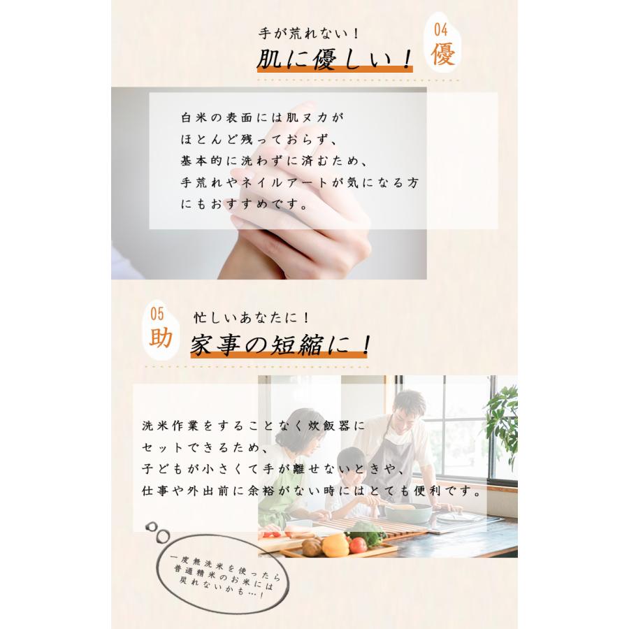 令和7年 岡山県産 ひのひかり 無洗米 10kg (5kg×2個) お米  送料無料 こめた監修 お一人様1点限り |  | 13