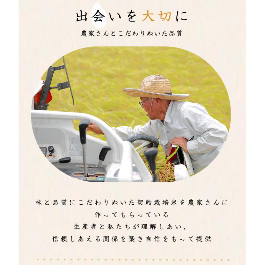 令和7年 岡山県産 ひのひかり 無洗米 10kg (5kg×2個) お米  送料無料 こめた監修 お一人様1点限り |  | 05