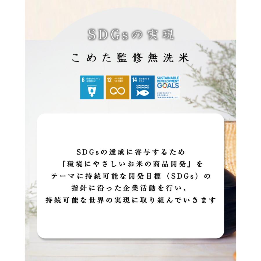 令和7年 岡山県産 ひのひかり 無洗米 10kg (5kg×2個) お米  送料無料 こめた監修 お一人様1点限り |  | 10
