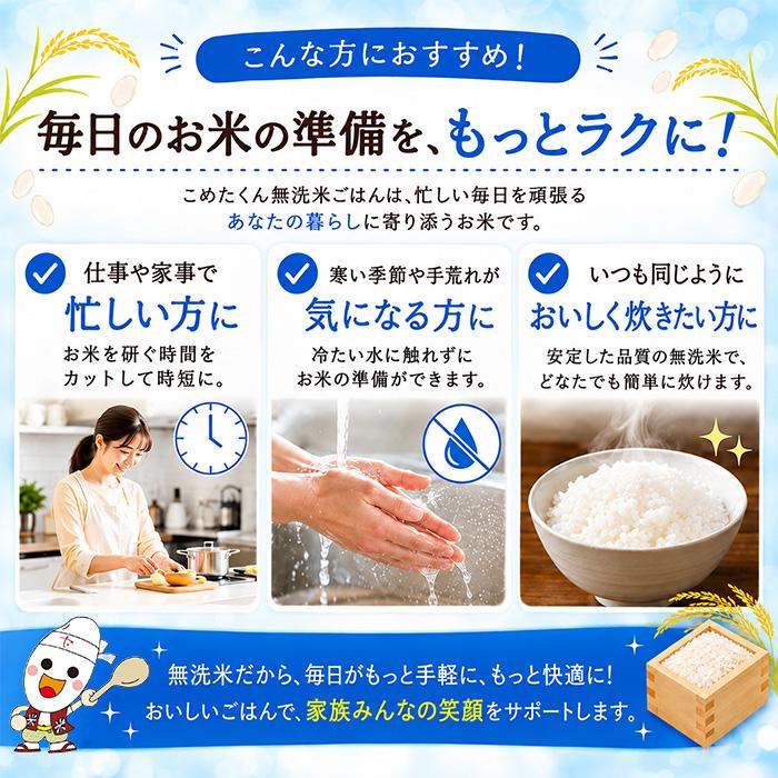 無洗米 国内産 こめたくん 5kg お米 送料無料 白米 米 : こめた Yahoo