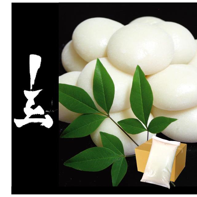 令和5年産】京都府産 無洗米 減農薬栽培 羽二重もち米10kg 餅米 2023 