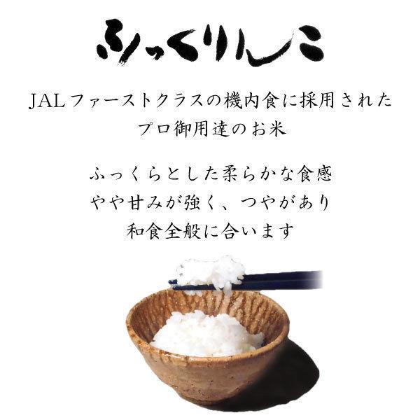 令和7年産有機ふっくりんこ玄米30kg ふっくりんこ 米 米30kg 玄米 お米 北海道米 30kg 令和7年産 精米無料