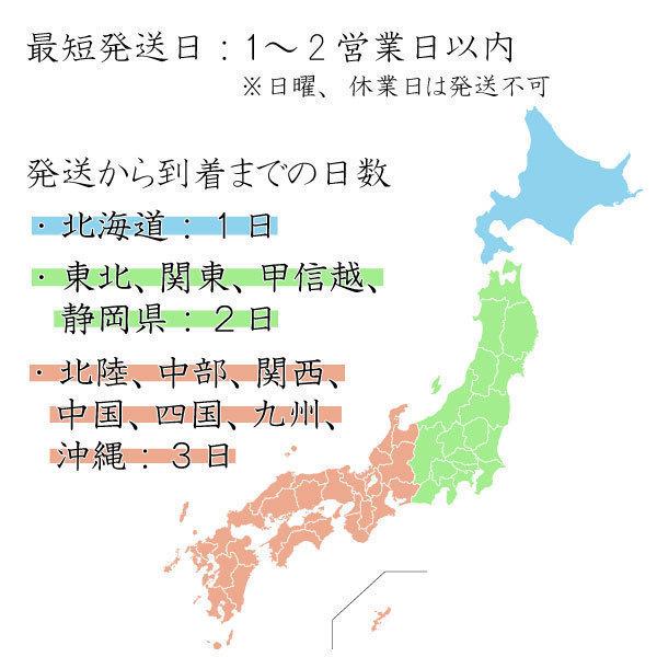 米 お米 白米 北海道米 おためし 便 2合×3 300g×3 セット 送料無料　｜komeya-kasai｜09