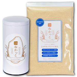 米ぬかパウダー　150g×5袋セット 国産 焙煎　即発送 特別栽培米】おいしい食べる米ぬかパウダー「ぬかっこ150g」（専用缶