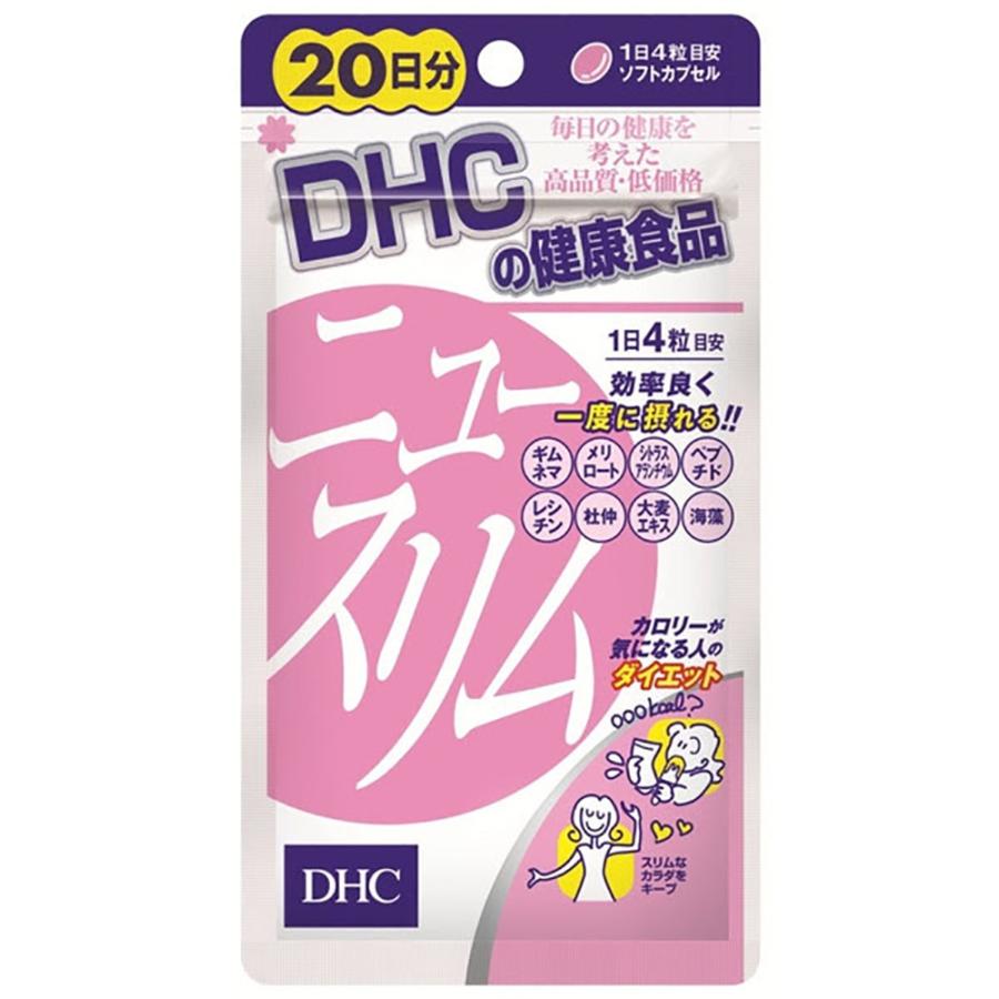 ＤＨＣ　２０日分ニュースリム　８０粒　《3個までクロネコゆうパケット発送》｜komeya-yakuten