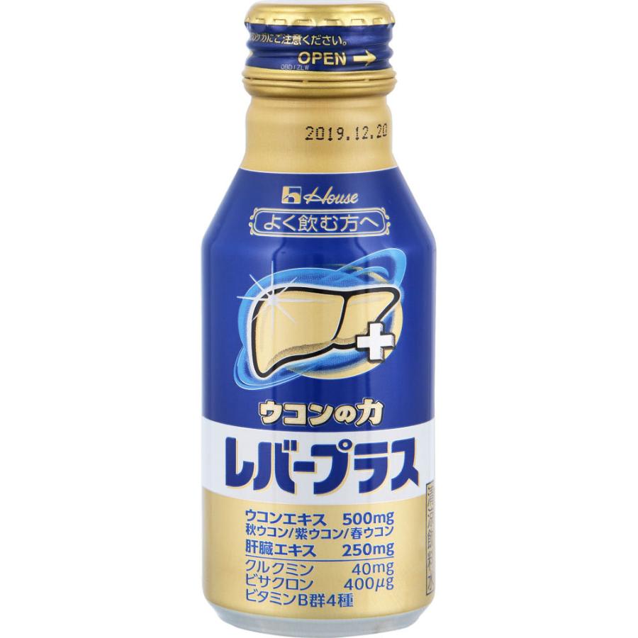 ハウス食品 (ハウスウェルネスフーズ)　ウコンの力 レバープラス　100mL｜komeya-yakuten