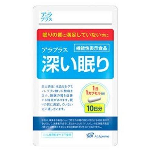 専用件　アラプラス 深い眠り 30日分x10個 アラプラス 深い眠り 10日分 30粒 機能性表示食品 睡眠 質 改善 サプリ