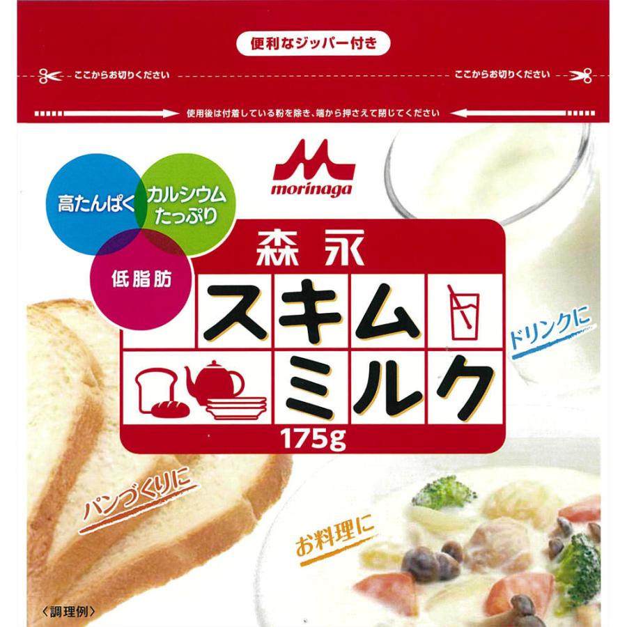 森永乳業 スキムミルク１７５ｇ 米屋薬店 通販 Yahoo ショッピング