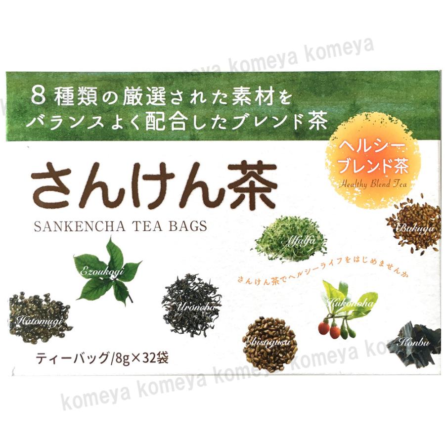 三和化学 さんけん茶8gX32包 : 米屋薬店 - 通販 - Yahoo!ショッピング