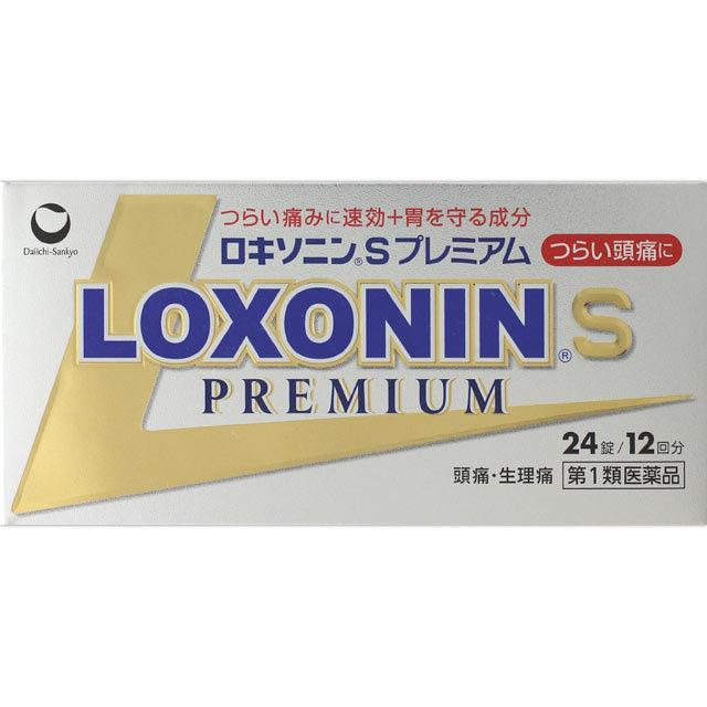 ロキソニンSプレミアム 24錠 12回分 第一類医薬品 頭痛 解熱鎮痛 ロキソプロフェン《5個までクロネコゆうパケット》（Yahoo!・米屋薬店）