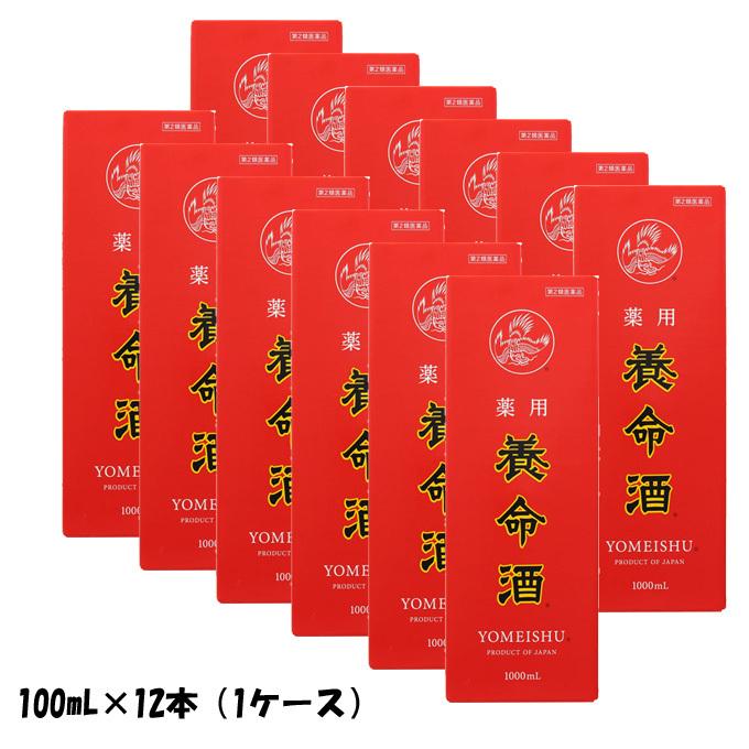 【第2類医薬品】 薬用養命酒 1000mL×12本（1ケース）※お取寄せ品