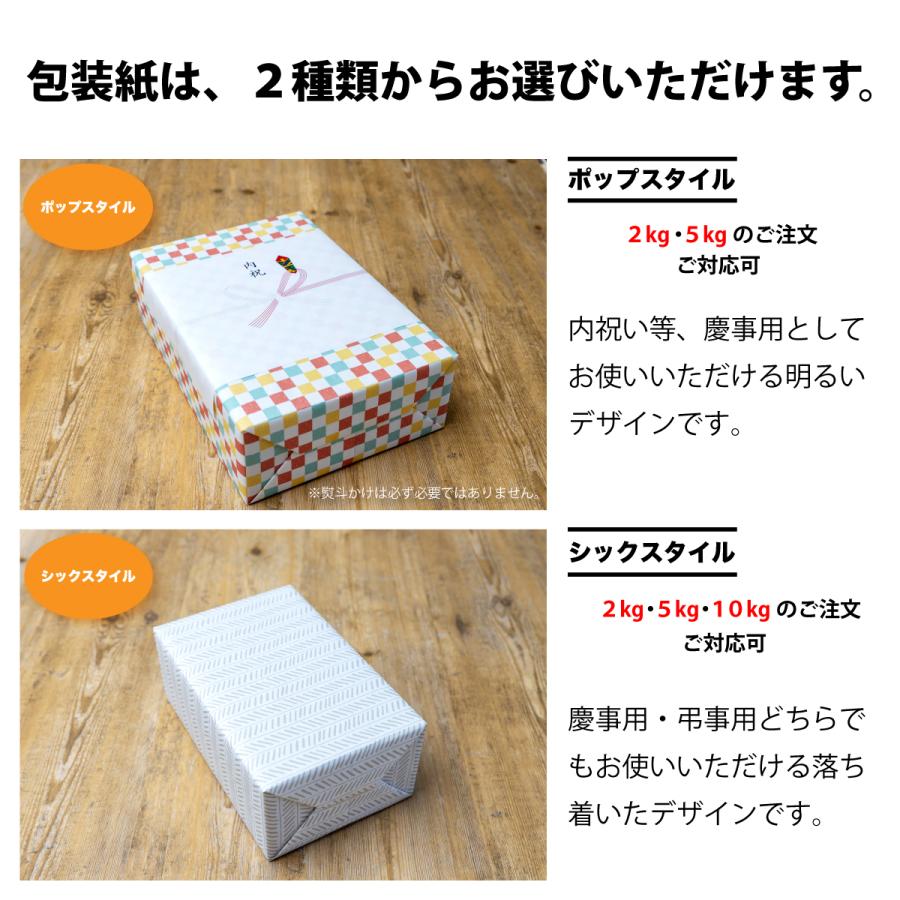 米10kg コシヒカリ 石川県産 5kg×2袋 令和5年 新米 お米 能登米 こしひかり 10キロ｜komeya188｜15