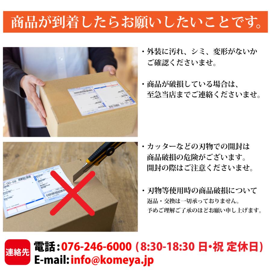 米5kg コシヒカリ 石川県産 令和5年 新米 お米  門前米 こしひかり 5キロ｜komeya188｜17